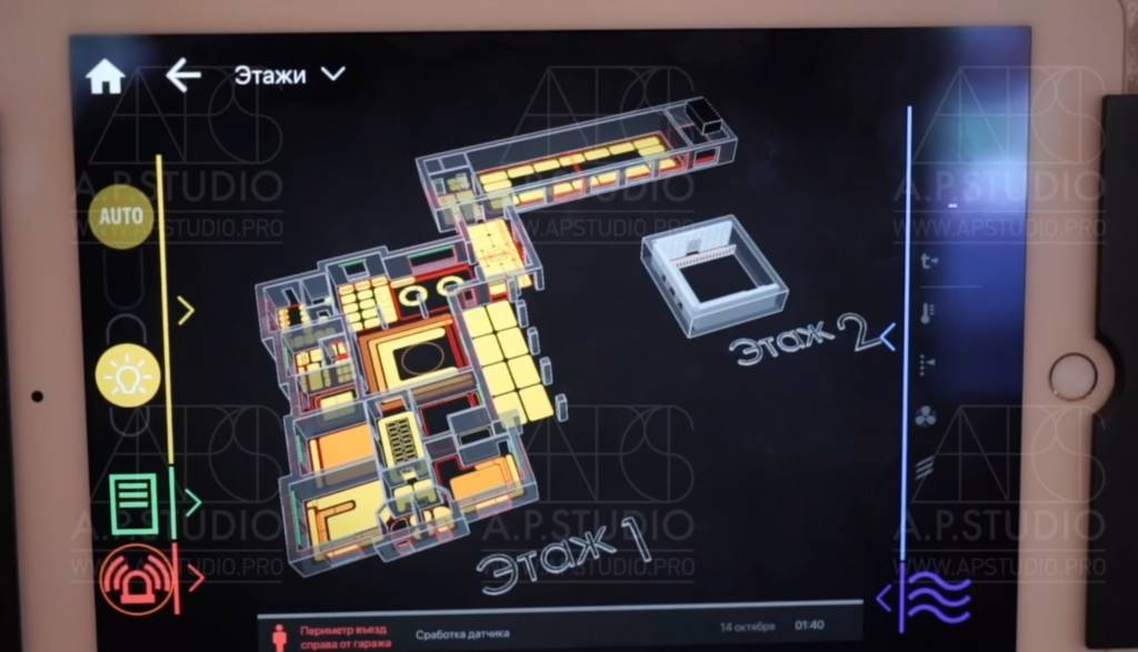 Upravlenie-s-plansheta.jpg Upravlenie-s-plansheta.jpg